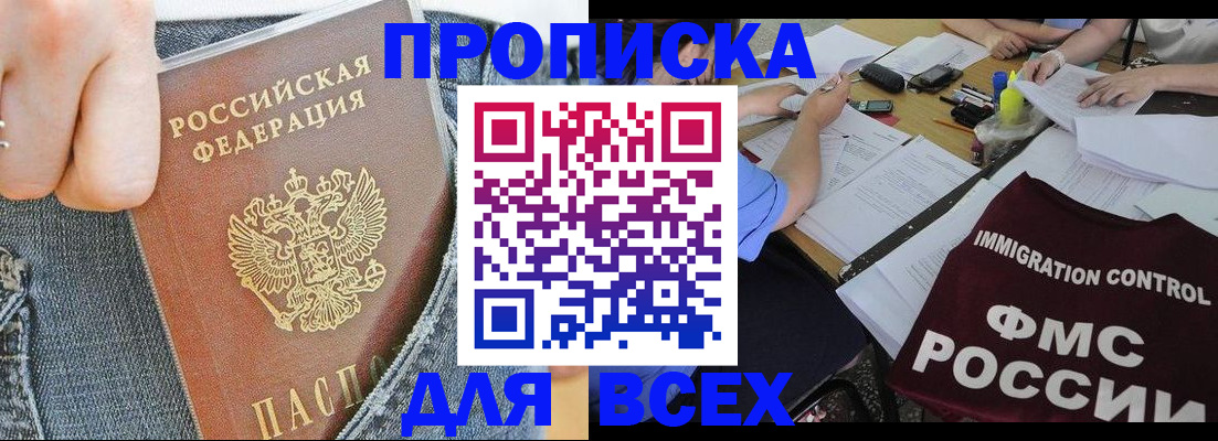 регистрация для школы в Энгельсе